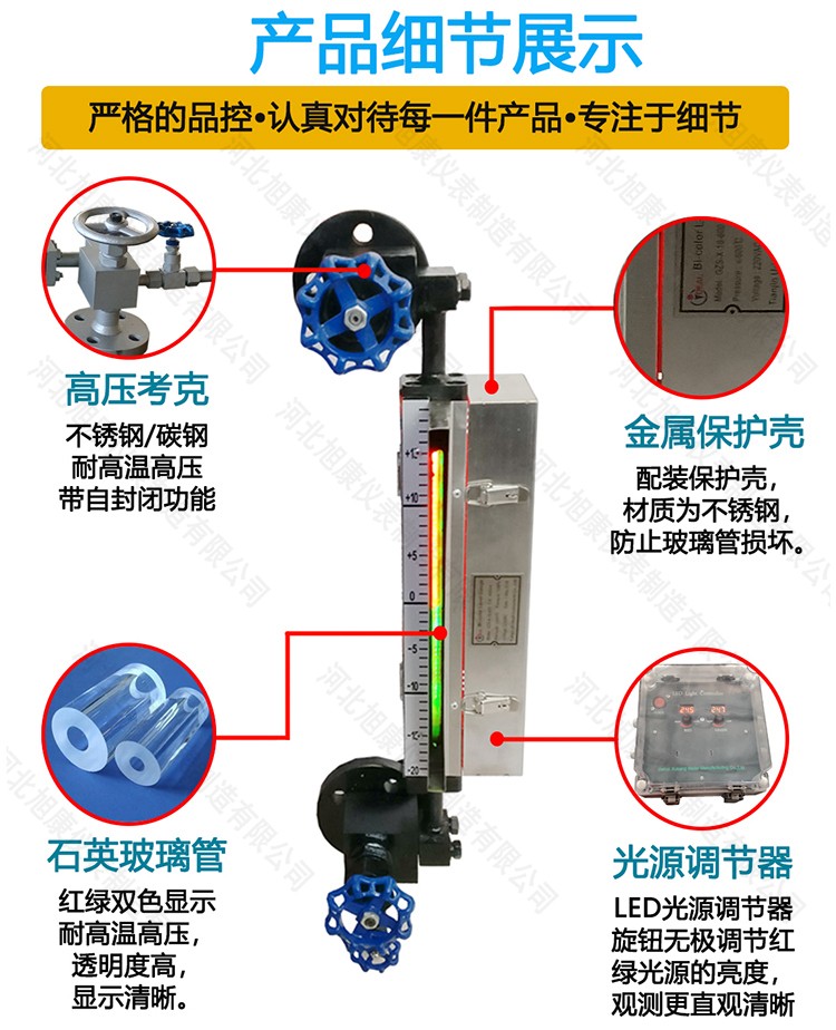 带灯高压双色石英玻璃管液位计